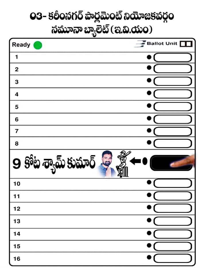 kota_shyam kumar independent candidate services